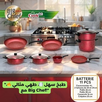 Batterie Cook’art Granite 11 pièces - ROUGE
