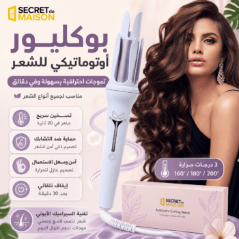 Boucleur Cheuveux en Céramique