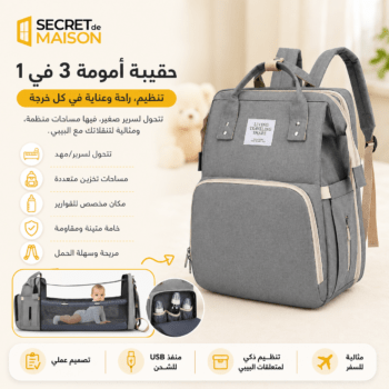 Sac à Dos à Langer 3-en-1