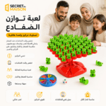 Jeu d’Équilibre Frog Balance Tree pour Enfants et Famille