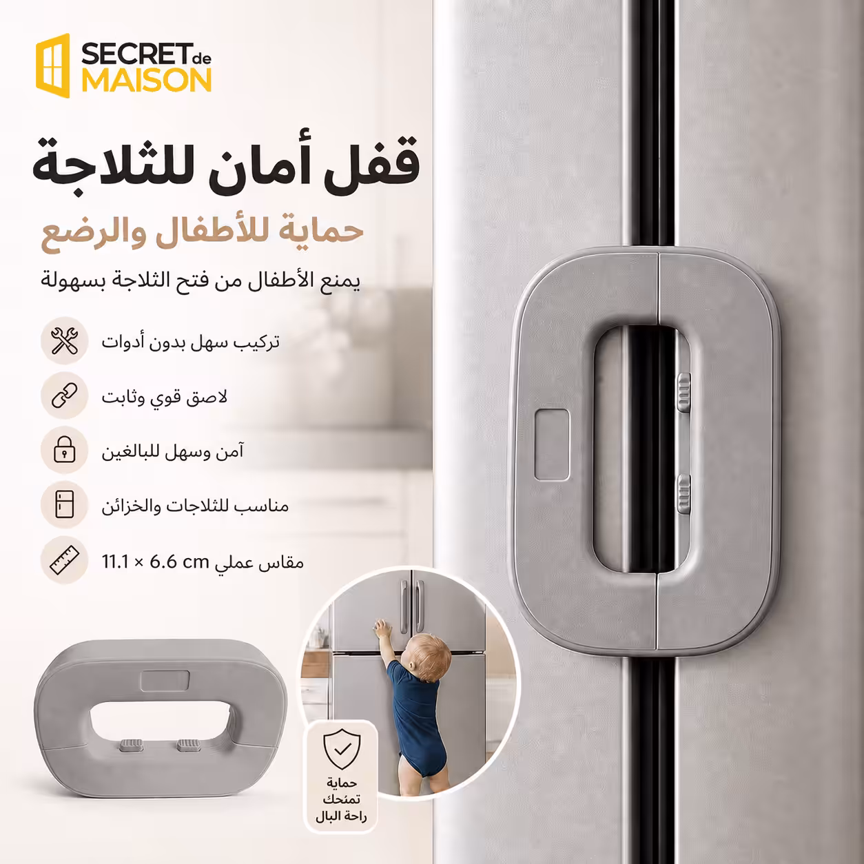 Verrous de Sécurité pour Réfrigérateur – Protection Enfant et Bébé Verrous de Sécurité pour Réfrigérateur – Protection Enfant et Bébé