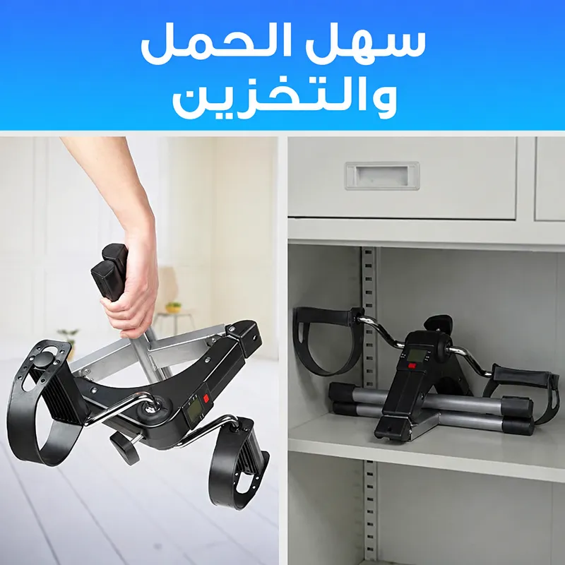 Mini Vélo d’Appartement Pliable avec Écran LCD – Image 4 Mini Vélo d’Appartement Pliable avec Écran LCD