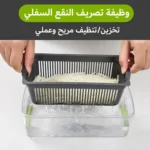 Coupe-Légumes 16 en 1 avec Bac – Mandoline Multifonction