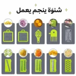Coupe-Légumes 16 en 1 avec Bac – Mandoline Multifonction